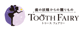 TOOTH FAIRYロゴ