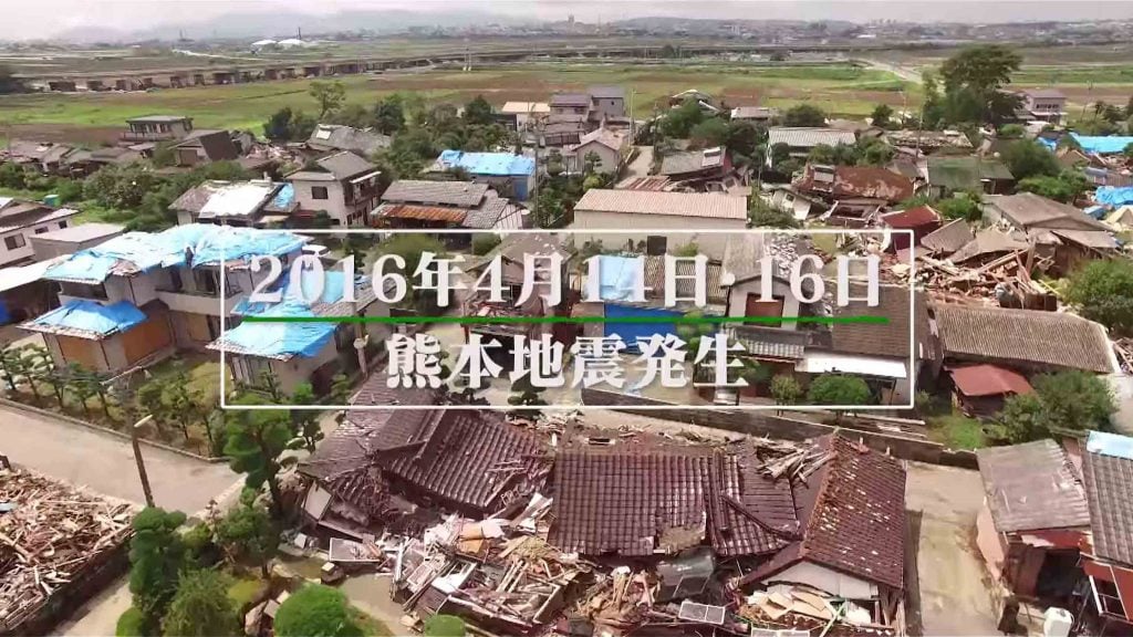 動画「平成28年熊本地震支援活動のご報告」のワンシーン。画面に「2016年4月14日・16日熊本地震発生」の文字。