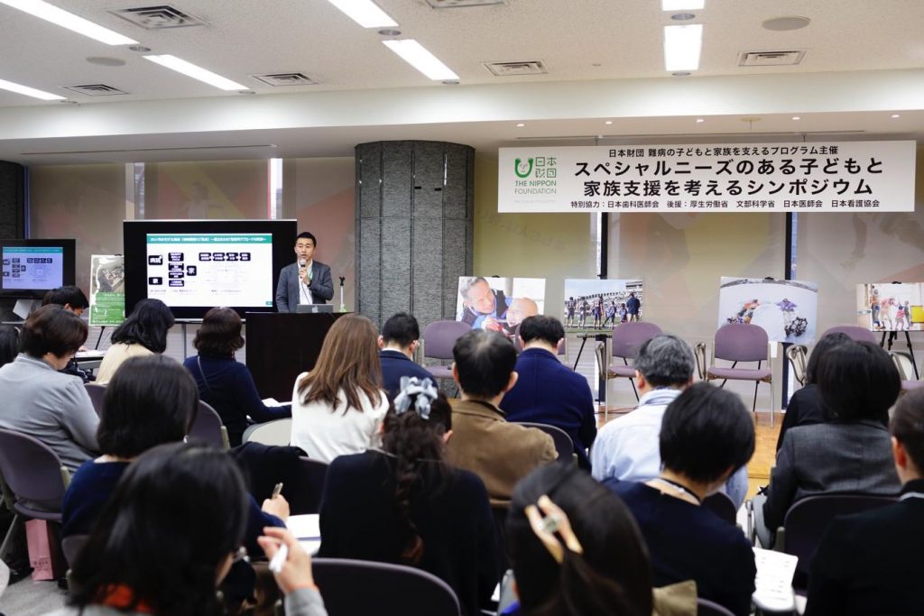 写真：シンポジウムの会場の様子