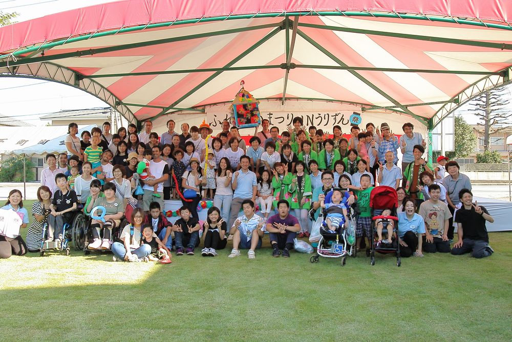 参加者の集合写真