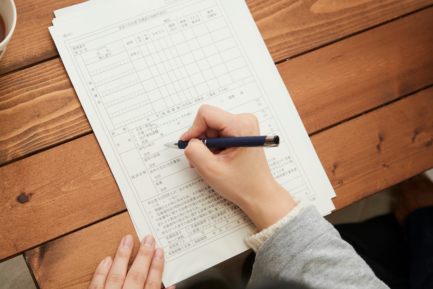 写真:里親認定登録申請書に記入する様子