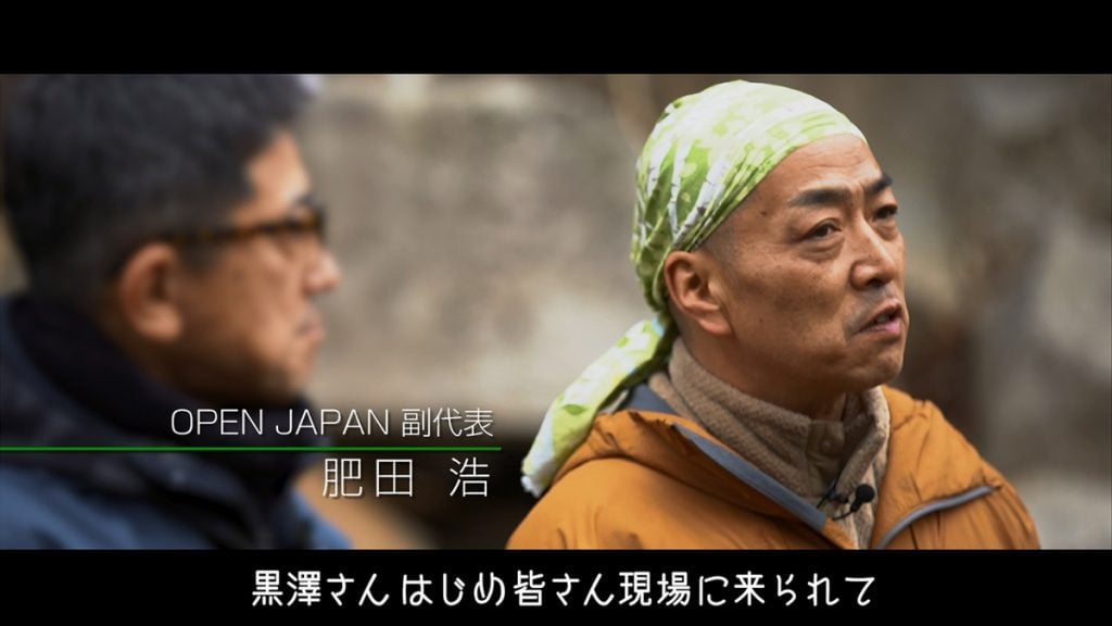 【日本財団 活動紹介動画】災害復興支援事業のワンシーン。画面に「OPEN JAPAN 副代表 肥田 浩 黒澤さんはじめ皆さん現場に来られて」の文字