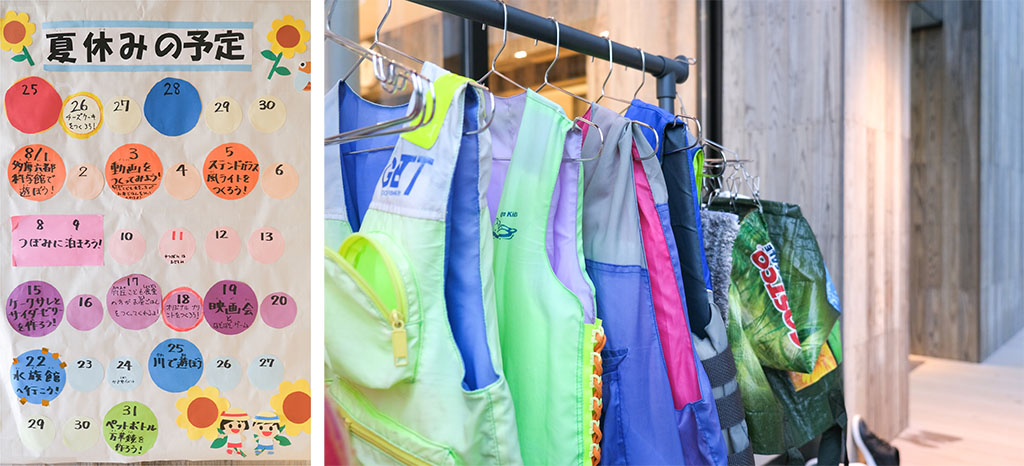 画像左：夏休みの予定が書いてあるイベントカレンダー、画像右：水遊びのためのライフジャケット