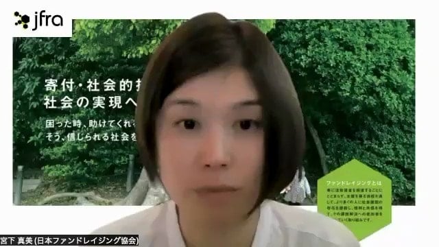 写真:オンラインで取材に応じる宮下さん