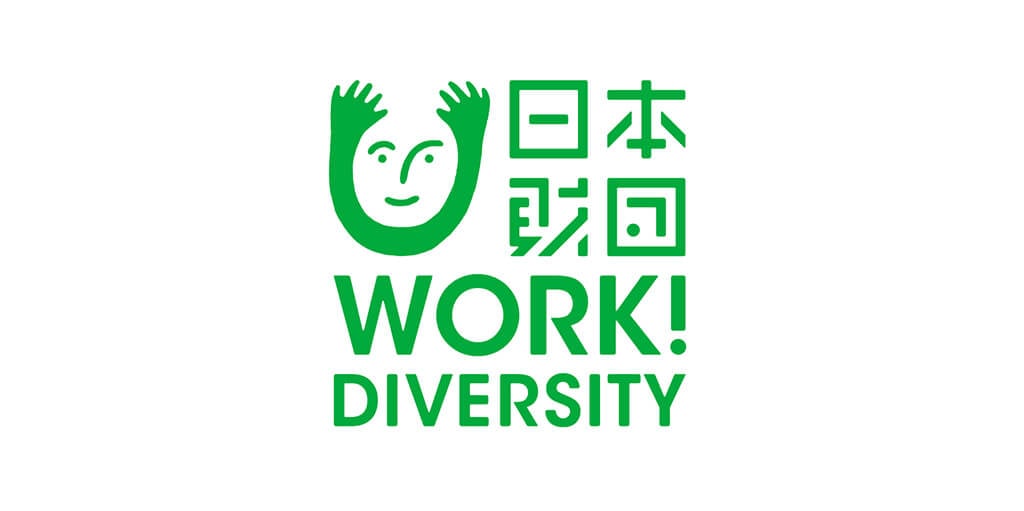 ロゴ：日本財団 WORK！DIVERSITY