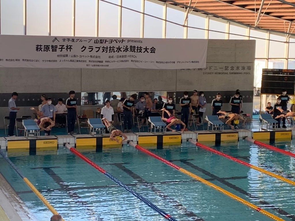 一斉に飛び込む選手たちの様子。