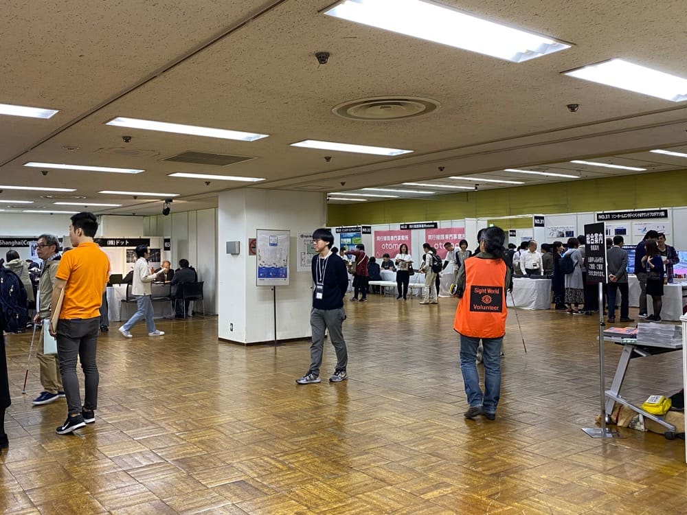 サイトワールド会場の様子