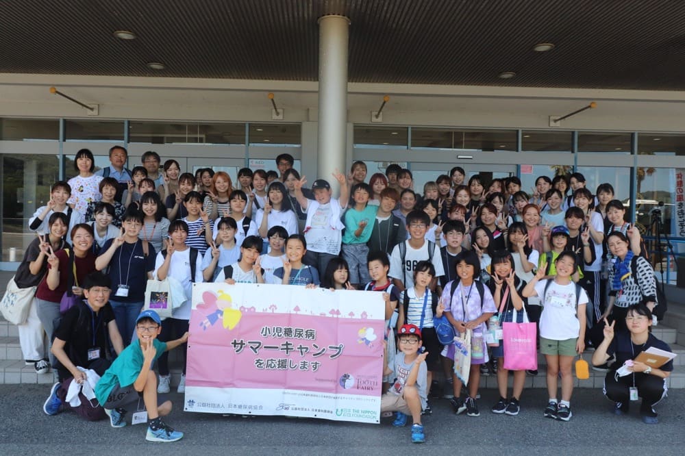 糖尿病の子どもたちとサポートスタッフの集合写真