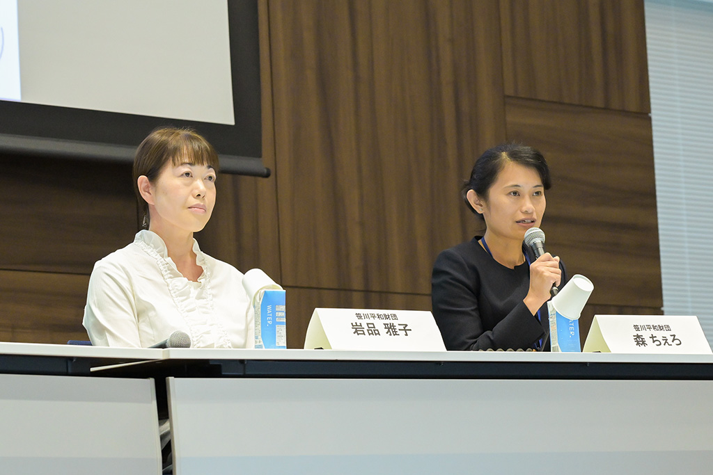 写真：基調セッションの様子。左から、岩品雅子氏（笹川平和財団）、森ちぇろ氏（笹川平和財団）