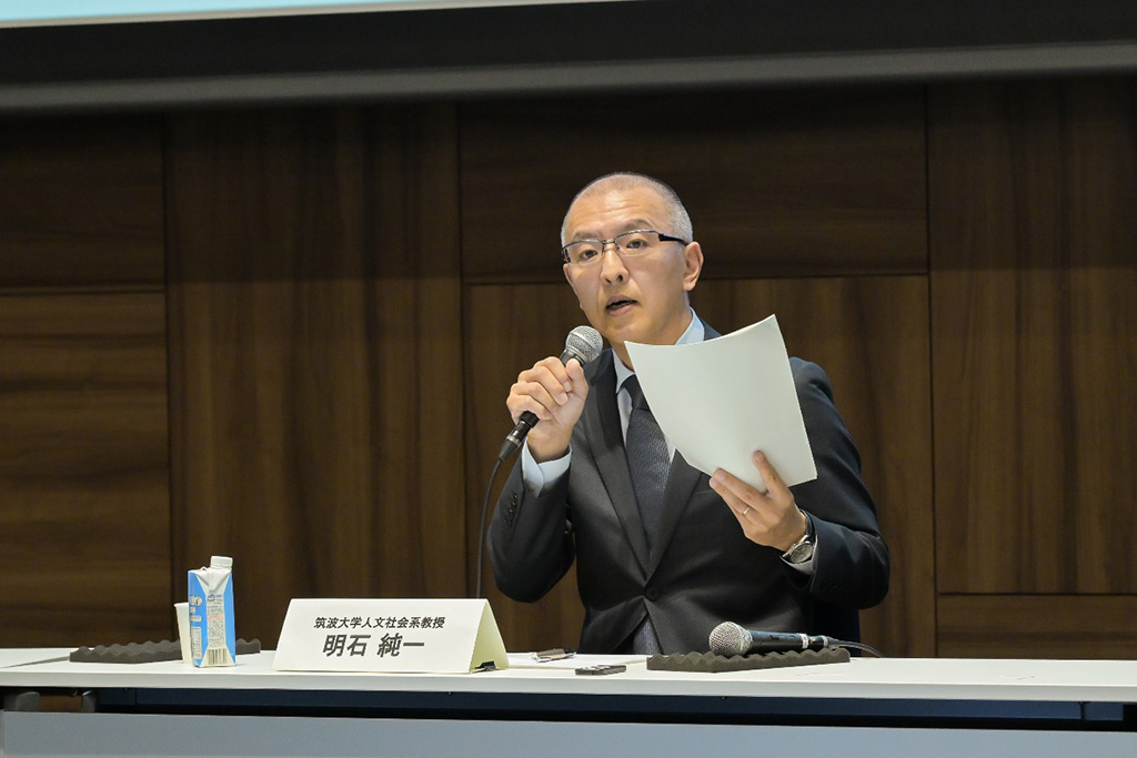 写真：明石純一氏（筑波大学人文社会系教授）