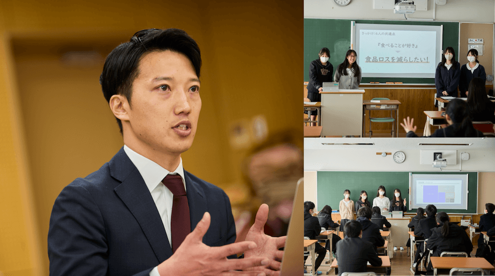 写真：左はインタビューに答える三好先生、右上・下は探求活動の成果を発表する生徒たち