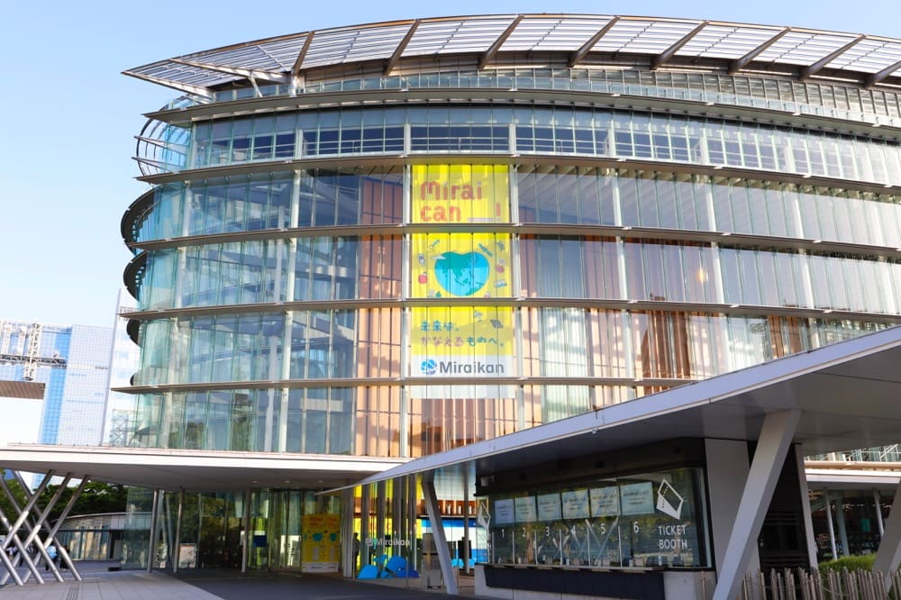 日本科学未来館外観