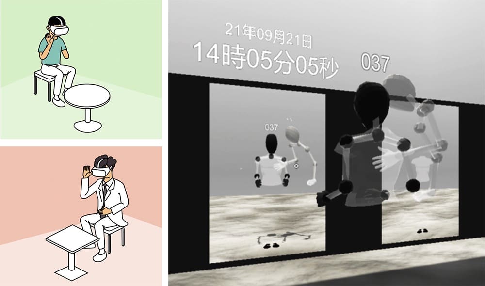 患者とセラピストが自宅にいながら、VR空間でセラピーを行っているイラスト