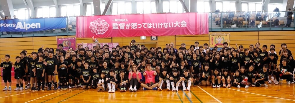 全参加チーム、スタッフによる記念写真