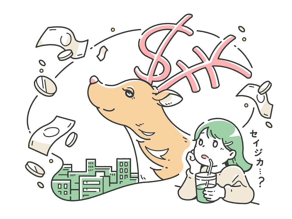 イラスト：お金と政治に関する風刺イラスト。緑髪の女の子がドリンクを持って座っており、政治家という言葉について考えている。背景には都市の建物シルエットと、ドル記号と円記号の角を持つ大きな鹿が浮かんでいる。周囲には紙幣とコインが舞う。女の子は政治家という言葉から、セイジカという鹿とお金を連想したようです。