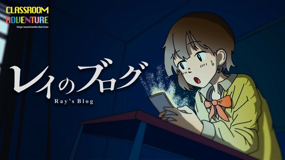 イラスト：謎解きゲームに取り組む女子学生