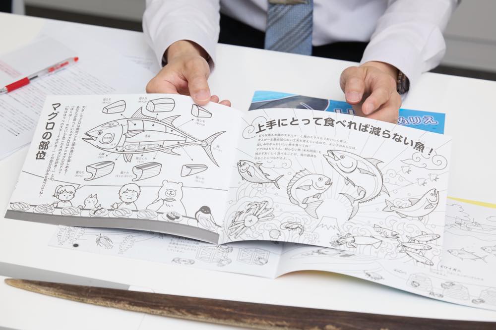 塗り絵形式の学習教材の中面。『マグロの部位』『上手にとって食べれば減らない魚！』という文字と、それに関連する塗り絵のイラストが描かれている。