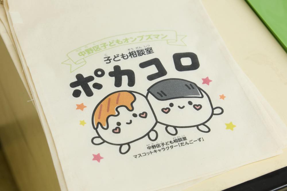 ポカコロのマスコットキャラクター「だんごーず」が印刷された巾着袋