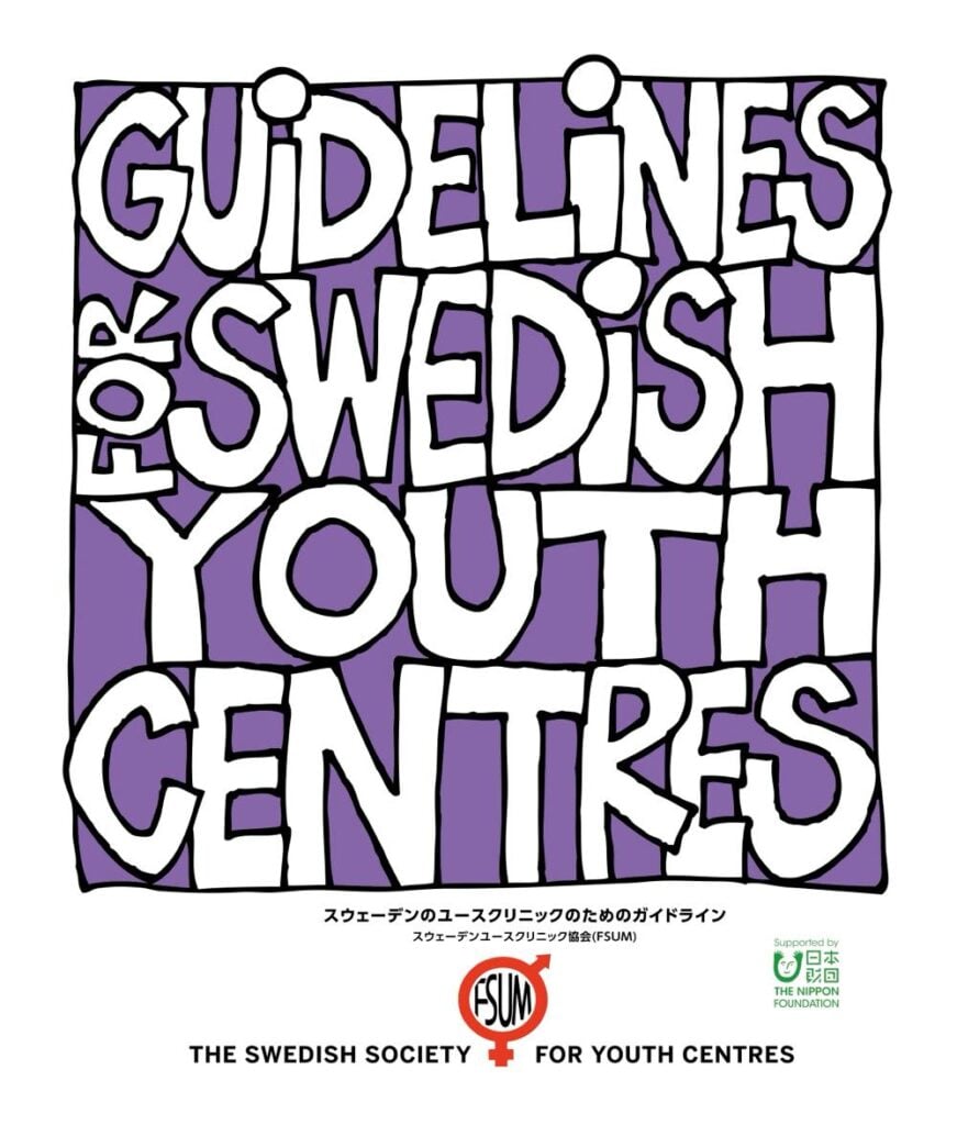 冊子「スウェーデンのユースクリニックのためのガイドライン」の表紙